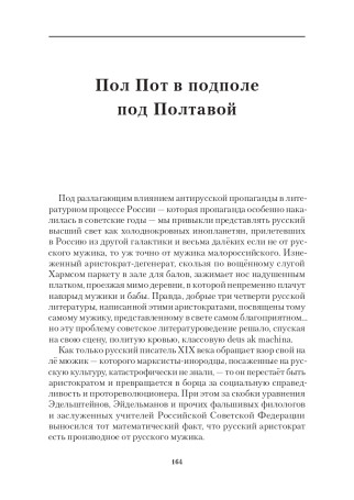 Записки Библиотекаря. Том 3.