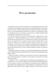 Некоторые мысли