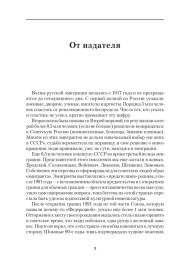 Царь Горы