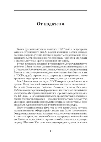 Царь Горы