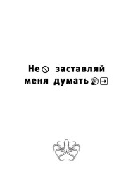 Там, где земля неглубока