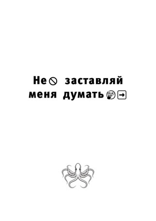 Там, где земля неглубока
