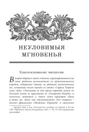 Opuscula