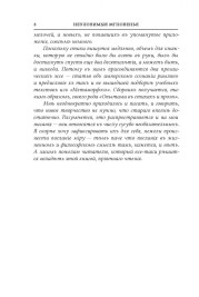 Opuscula