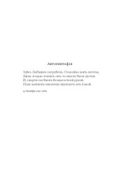 Opuscula