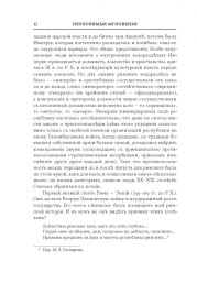 Opuscula
