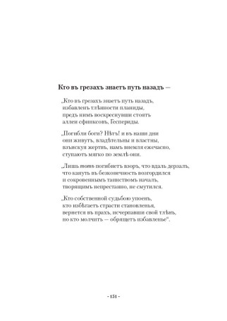 Стихотворенiя