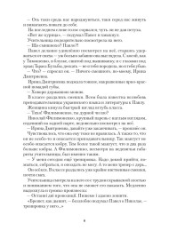 Пепел и Дым