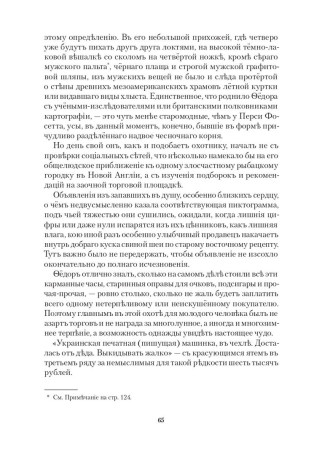 Общество ритуальныхъ услугъ