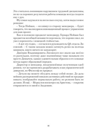 Полития