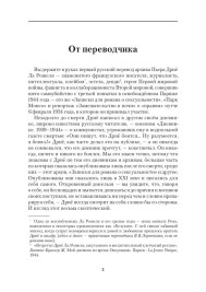 Неизданное