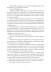 Жемчужное ожерелье (роман из жизни богемы)