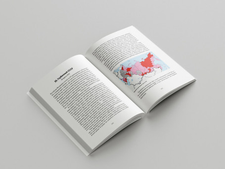 Россия / Украина (Уровень "НАБЛЮДАТЕЛЬ"). Информационный бюллетень №№1-100 (4 марта - 9 августа 2022 года).