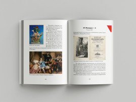Россия / Украина (Уровень"УЧАСТНИК"). Информационный бюллетень №№1-100 (4 марта - 9 августа 2022 года).